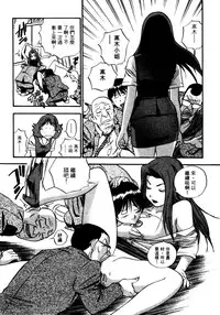 [THE SEIJI] OL Seitai Zukan - Female Office Worker Ecology Picture Book [Chinese]