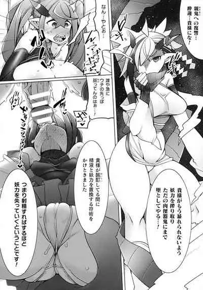 [Anthology] Kukkoro Heroines SP10