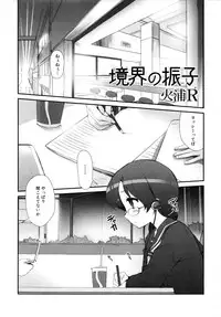 [Anthology] MOMOPAN 13 [Sailor Fuku Roshutsu Shuuchi Play]