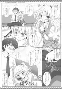 (COMIC1☆7) [Sweet Candle (Sakuraizumi Yuu)] Sweet Passion!! (The Idolmaster Cinderella Girls)