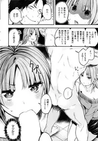 COMIC Kairakuten BEAST 2016-12