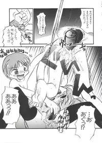 [Anthology] Love Paro Doumei '99 (Various)