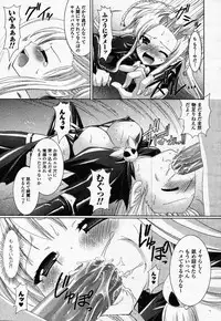 Comic Unreal 2007-02 Vol. 5