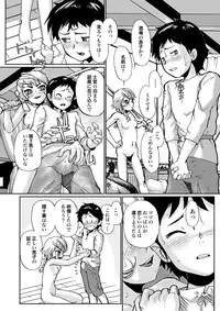 [RPG company 2] A town of the front line