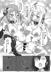 (C94) [Gedoudan (Gedou Danshaku)] Dai Akuma tai SEX kyoudan (Gabriel DropOut)