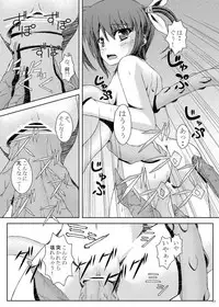 [Ichigo Batake (Aoi Itigo)] Tomodachi ni Naru Tame ni (Mahou Shoujo Lyrical Nanoha) [Digital]