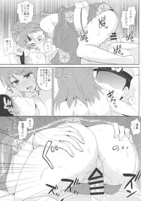 (C89) [Kaki no Tane (Summer)] Yukata no Futari, Docchi o Erabu? (Kantai Collection -KanColle-)