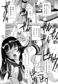 [Uchida Koneri] Mama mo Musume mo