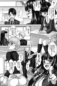 [Nimu] VIRGIN TRIP (COMIC Penguin Club Sanzokuban 2011-02)