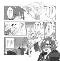 (C86) [Article 60 of Criminal Code (Shuhan)] Yojouhan Seikatsu. 2014 Harugou (Skies of Arcadia)