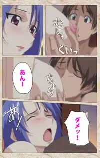 [Cyberworks/TinkerBell] [Full Color Seijin Han] Aniyome wa Ijippari #01 Complete Ban [Digital]