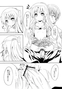 (SC48) [AGOITEI (Sankuro)] My Angel (Angel Beats!)