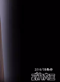 (C90) [Buriki Daiou (Emons)] Eromanga Nihon Mukashibanashi ~Zashikiwarashi-hen~ [English] [Zero Translations]