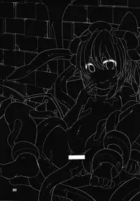 (C95) [Angelic Feather (Land Sale)] Flan-chan no Ero Trap Dungeon Rebellion (Touhou Project)