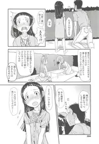 COMIC LO 2010-10 Vol. 79