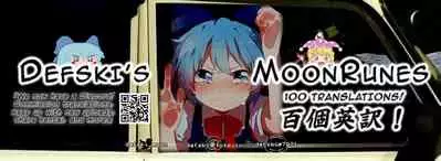 Gyaru na Imouto wa Saimin Nanka Shinjinai! | My Little Gyaru Sister Doesn't Believe in Hypnosis!