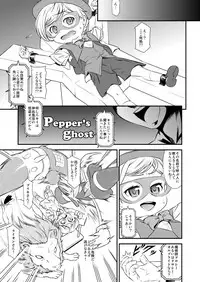 [Scramble Yourouin (Haniwa Hao)] Seireichou Chicchaimono Club (Arcana Heart) [Digital]