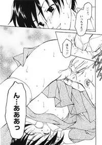 Comic Moe Max 2007-09 Vol. 04