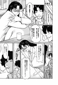 [Takasugi Kou] Cafe e Youkoso - Welcome To A Cafe -