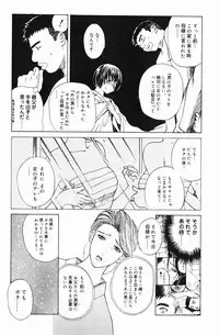 [Miyabi Tsuzuru] Niku Yome -Takayanagi ka no Hitobito-