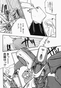 [Anthology] Cherry Moon SUPER! Vol. 1