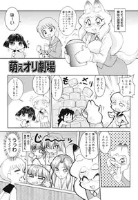 COMIC 0EX Vol. 28 2010-04