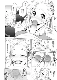 COMIC Megastore Alpha 2018-05 [Digital]