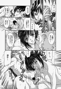 [GRIFON] Kinshin Soukan