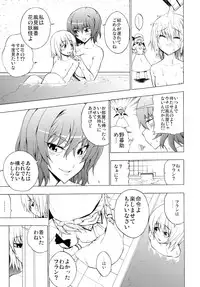 [Yuki Kagerou (KANZUME)] Kazami Yuuka no Shigyaku Tetsugaku (Touhou Project) [Digital]