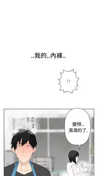 [SOSO] Franken Jo 为爱而生 法兰克赵 Ch.1~10 [Chinese]中文