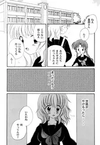 [Anthology] Ranman Vol. 3 Bakunyuu Anthology