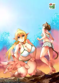 [Kazan no You] Bug Art Online 2.0 (Sword Art Online) [Janpanese, Chinese] [Digital]