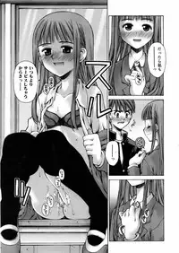 COMIC AUN 2006-02 Vol. 117