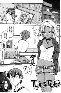 [Higenamuchi] MISDIRECTION [Chinese]