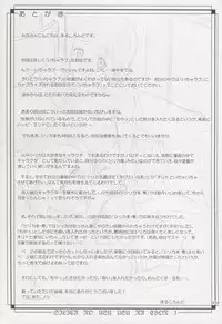 (COMIC1☆8) [antyuumosaku (malcorond)] Silica no Usuusu na Ehon 3 (Sword Art Online)