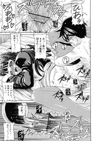 COMIC RiN 2010-07
