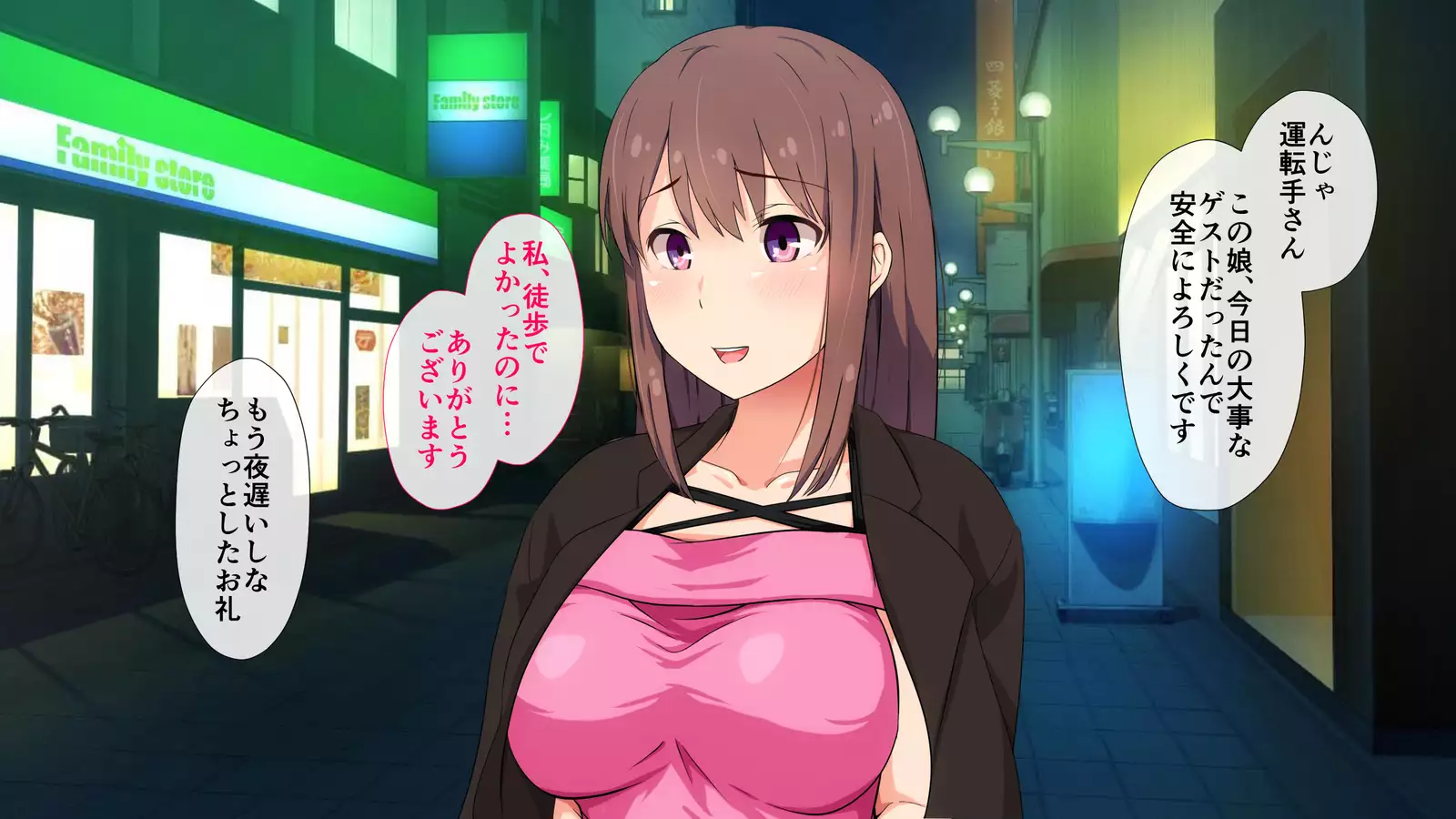 Niizuma Moto Gal wa Netorareru