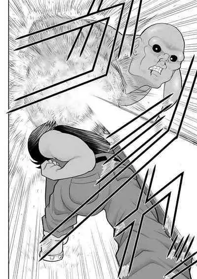 Onna Keibuho Himeko 8 & 9～Virgin Keibuho Himeko 13 & 14～