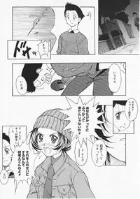 COMIC Megastore 2001-10