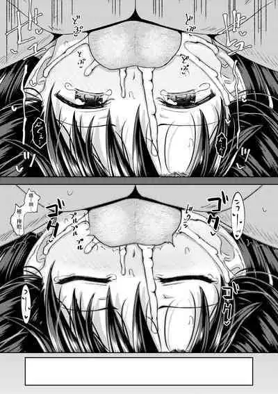 Yarashii Kibun ni Naru Appli Ane to Ore to Imouto to | 心生遐想催眠暗示APP♡妳與我與她