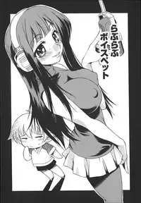 [Tsumagomi Izumo]	ONEECHAN WA NIKU BENKI