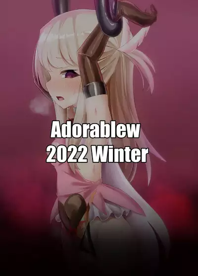 Kougyoku Owai