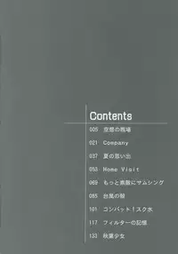 [Takadanobaba] Stop & Go