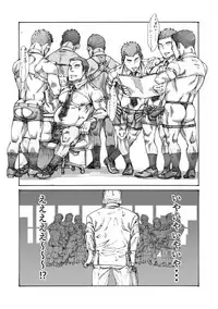 [Himaya (Hima)] Ore no Onakin de Sekai ga Yabai [Digital]