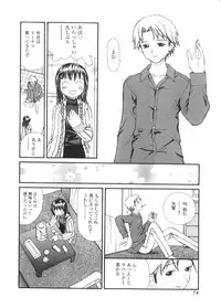 [Sukekiyo] Yokubou no mama ni | Do As Desire.