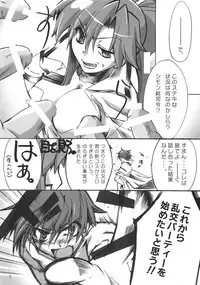 (C73) [Sakura Zousui (Narumi Suzune)] Yoko no Chichi wo Momishidaku Hon (Tengen Toppa Gurren Lagann)