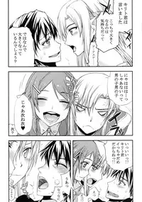 [Kyomu no Uta (Satou Toshio)] Onii-chan dakedo Online dakara Rankou Shitemo Kankeinai yo ne! (Sword Art Online) [Digital]