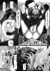 COMIC Mate 2011-04 [Digital]