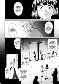 (C68) [MEGALITH PRODUCTION (Shinogi A-suke)] Kagashu no Miko [English] [Lunatic2]