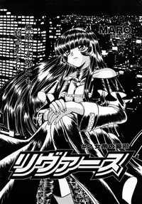 COMIC Momohime 2003-04 Vol. 30